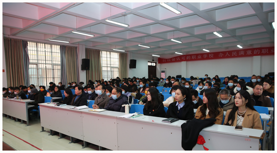 太阳成集团tyc122cc召开2022年度总结表彰暨2023年开学动员大会