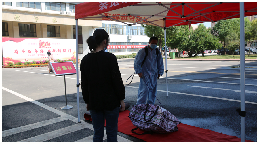 太阳成集团tyc122cc开展2021年秋季学期开学疫情防控新一轮演练活动