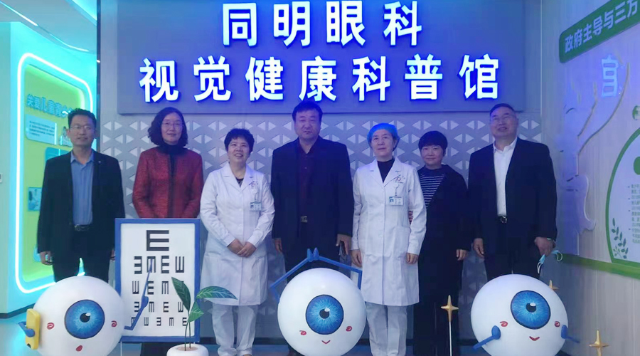 河南省医药卫生公司眼视光与配镜实训基地揭牌仪式顺利举行 河南省医药卫生公司眼视光与配镜实训基地揭牌仪式顺利举行