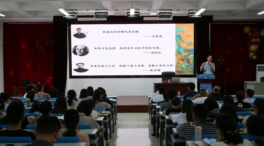 太阳成集团tyc122cc举办“新时代文明实践大讲堂”第十三讲