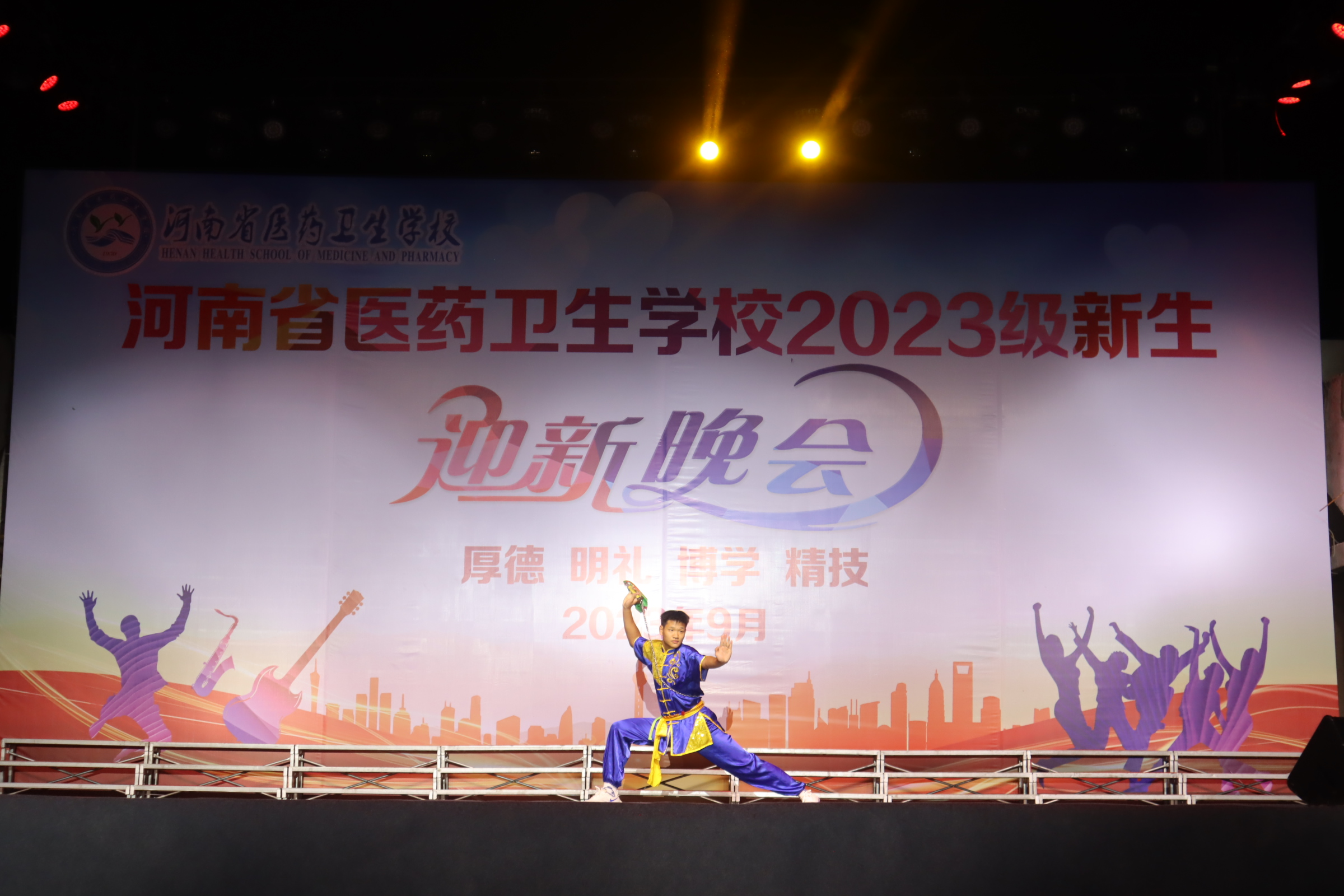 河南省医药卫生公司迎新晚会上演“视听盛宴”