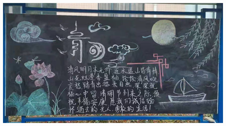 太阳成集团tyc122cc开展清明节缅怀先烈主题系列活动