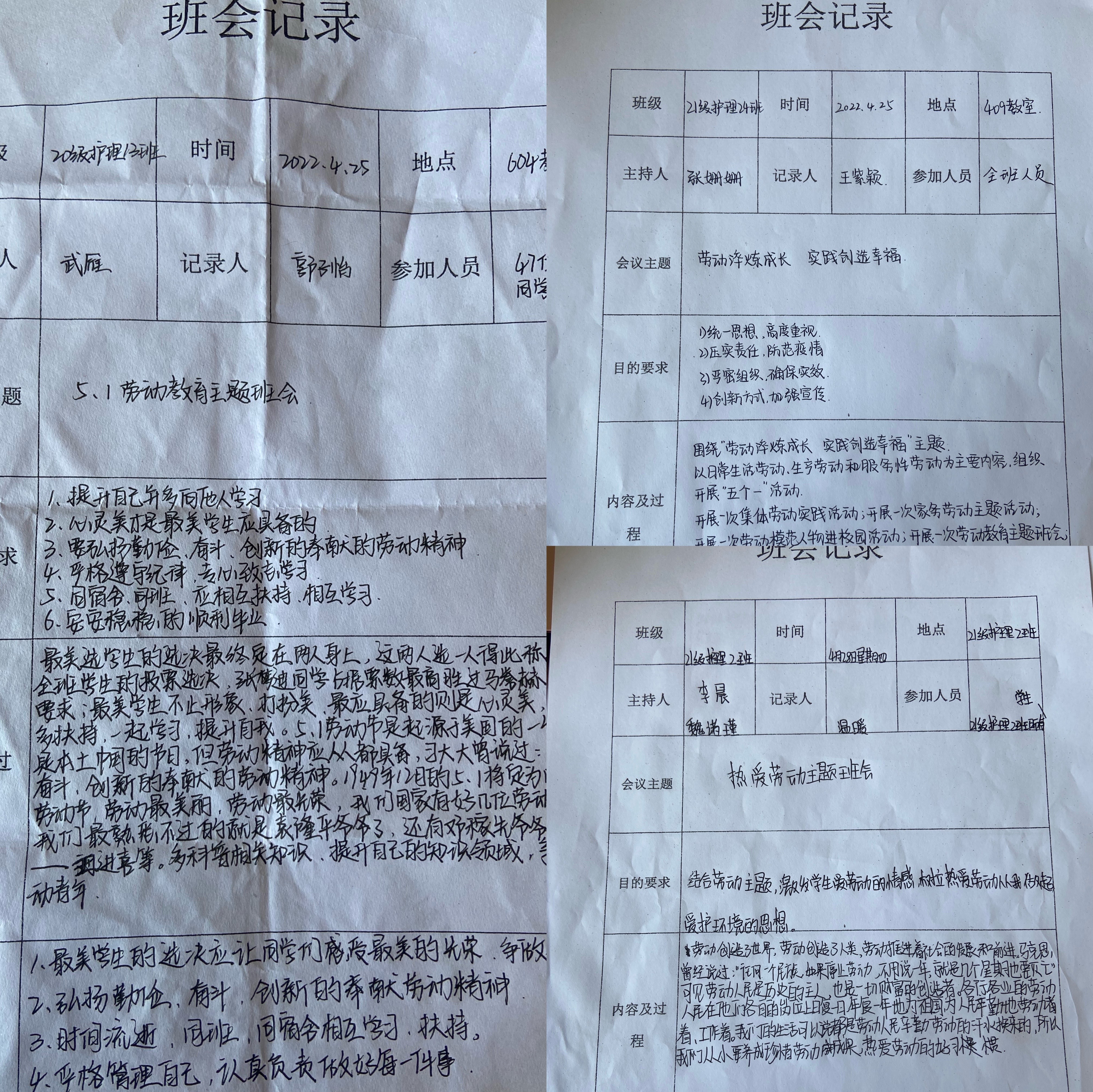 太阳成集团tyc122cc开展劳动教育周系列实践活动