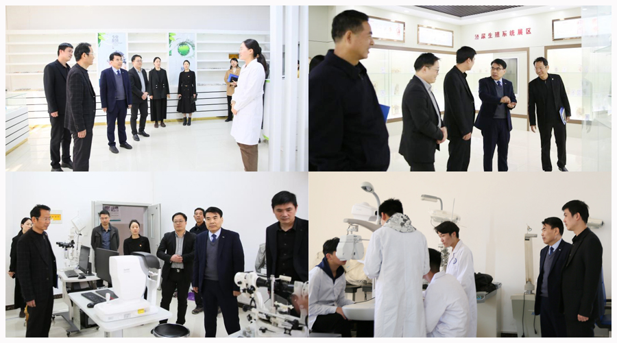 华厦眼科医院集团专家莅临公司考察交流