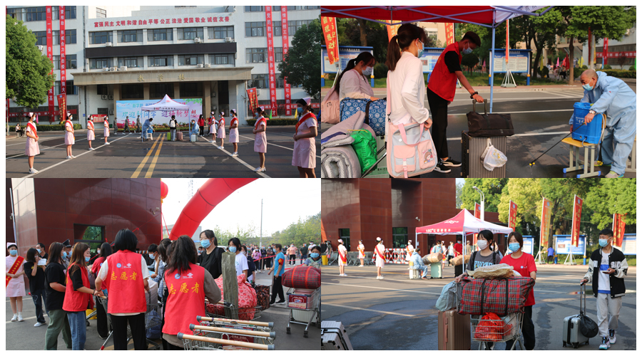 记河南省医药卫生公司2022年秋季迎新