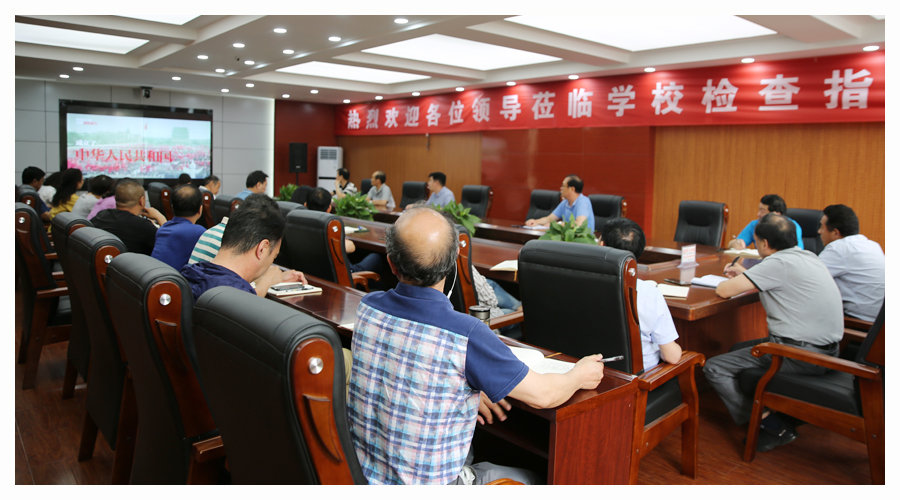 太阳成集团tyc122cc召开党史学习教育交流研讨会