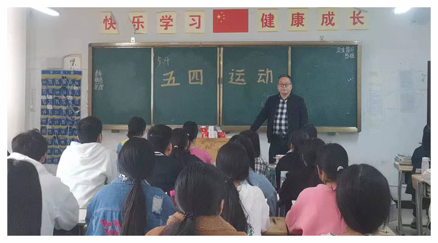 太阳成集团tyc122cc开展“五四精神 薪火相传”主题班会活动