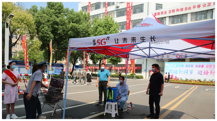 记河南省医药卫生公司2022年秋季迎新