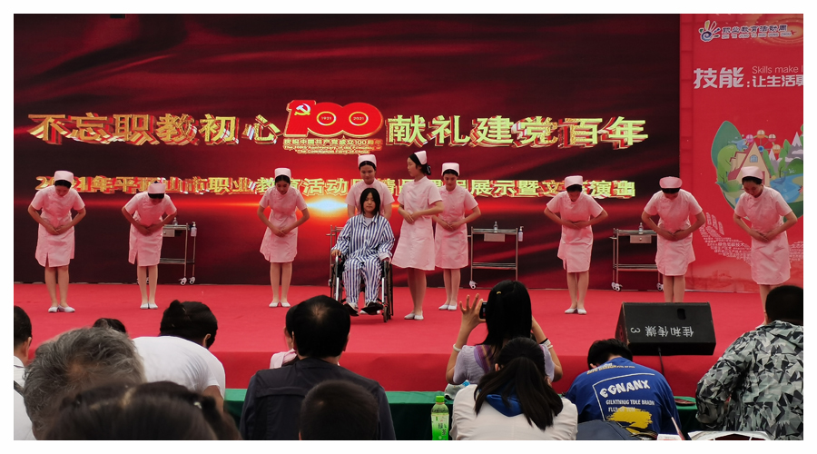 公司参加市职业教育活动周活动