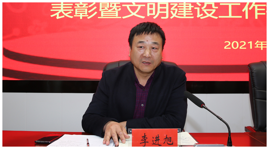 太阳成集团tyc122cc举行第一届“文明家庭”表彰暨精神文明建设工作推进会