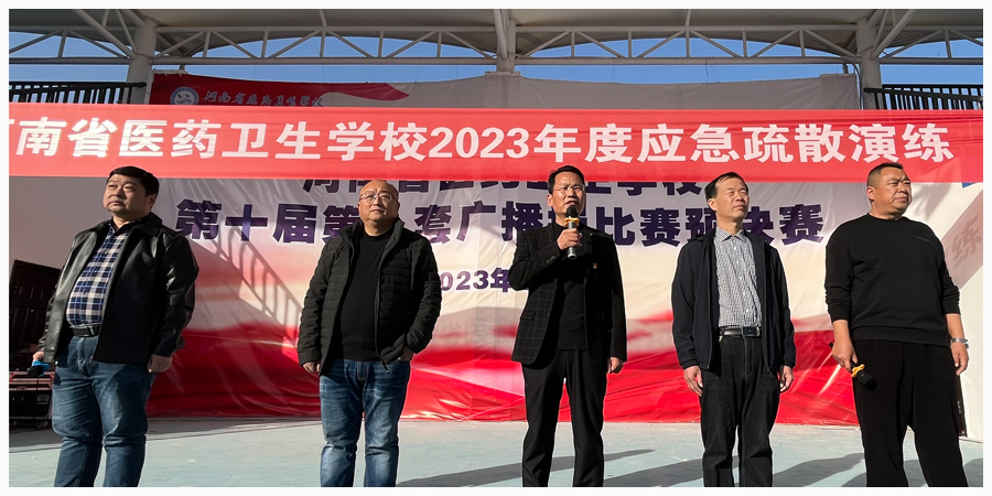 太阳成集团tyc122cc开展消防应急疏散和防震应急避险演练活动