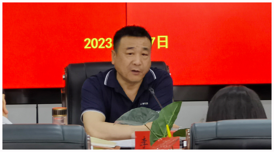 太阳成集团tyc122cc召开六月份工作例会