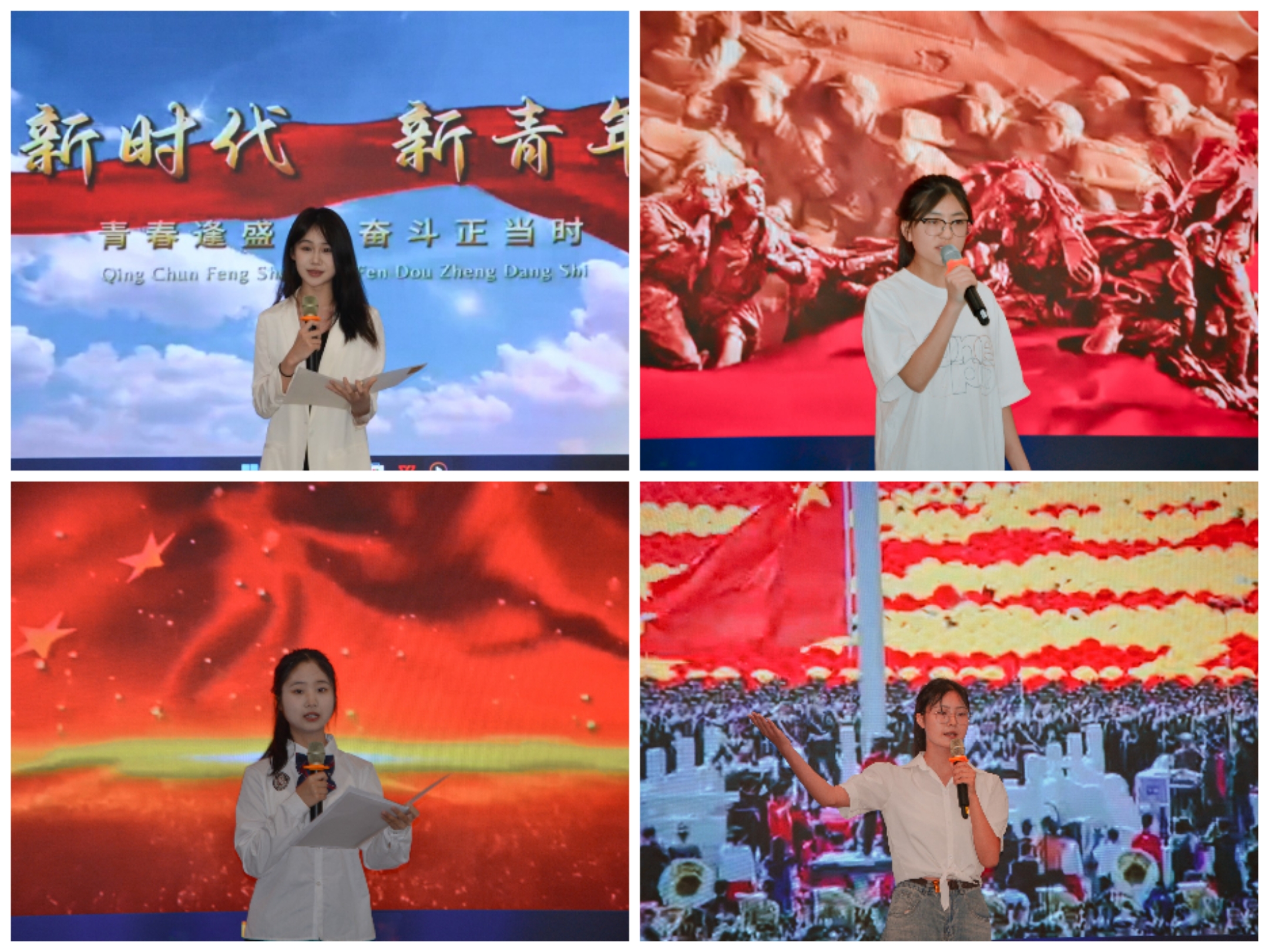 太阳成集团tyc122cc举办“诗诵青年信仰 志承‘五四’荣光”主题朗诵比赛