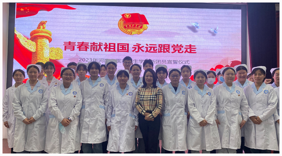 太阳成集团tyc122cc开展“团旗下的誓言”新团员入团仪式活动