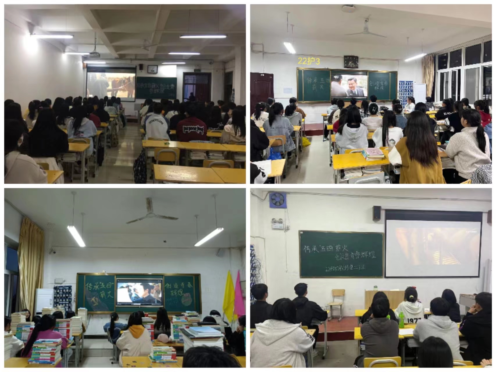 太阳成集团tyc122cc开展“传承‘五四’薪火 创造青春辉煌”主题教育活动