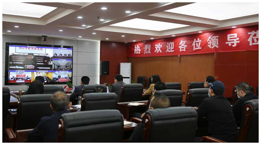 公司组织收看全省教育疫情防控工作视频调度会