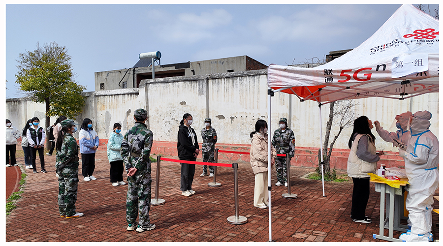 师生全员核酸检测 筑牢校园疫情防线