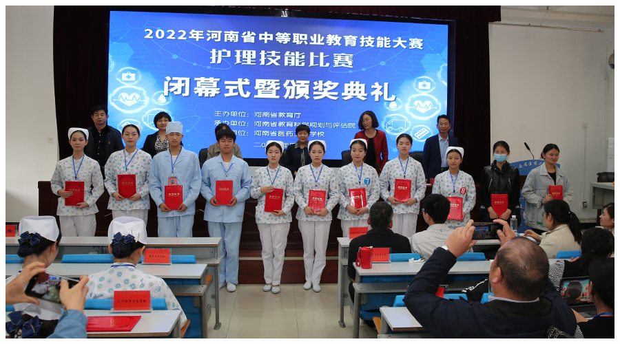 2022年河南省中等职业教育技能大赛护理技能比赛在公司成功举办 2022年河南省中等职业教育技能大赛护理技能比赛在公司成功举办