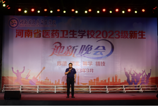 河南省医药卫生公司迎新晚会上演“视听盛宴”