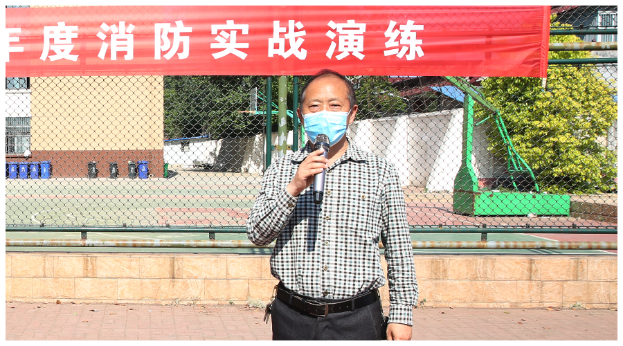 公司组织开展消防灭火实战演练