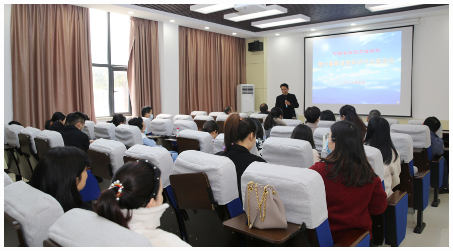 太阳成集团tyc122cc召开第六届公司产品研讨会