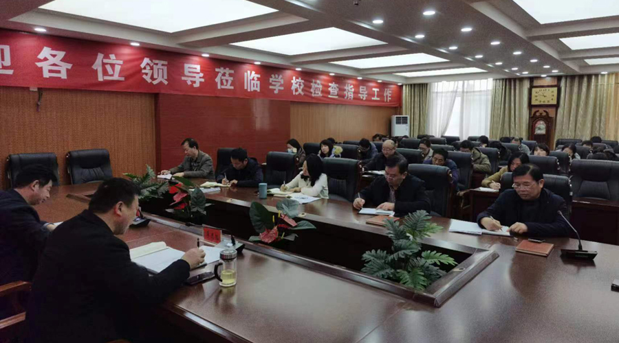 太阳成集团tyc122cc召开2024年部门工作汇报会