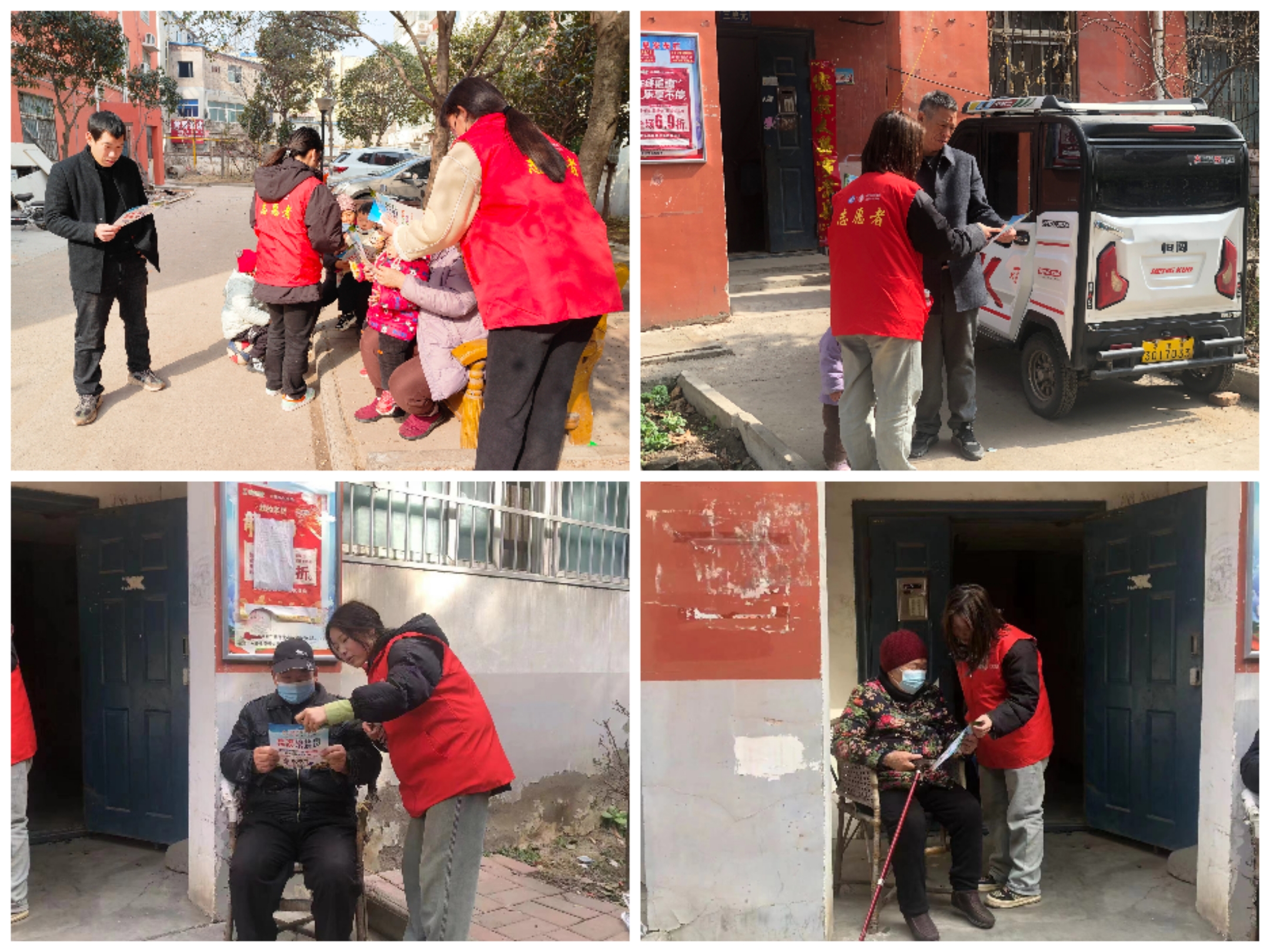 太阳成集团tyc122cc开展学雷锋文明实践活动