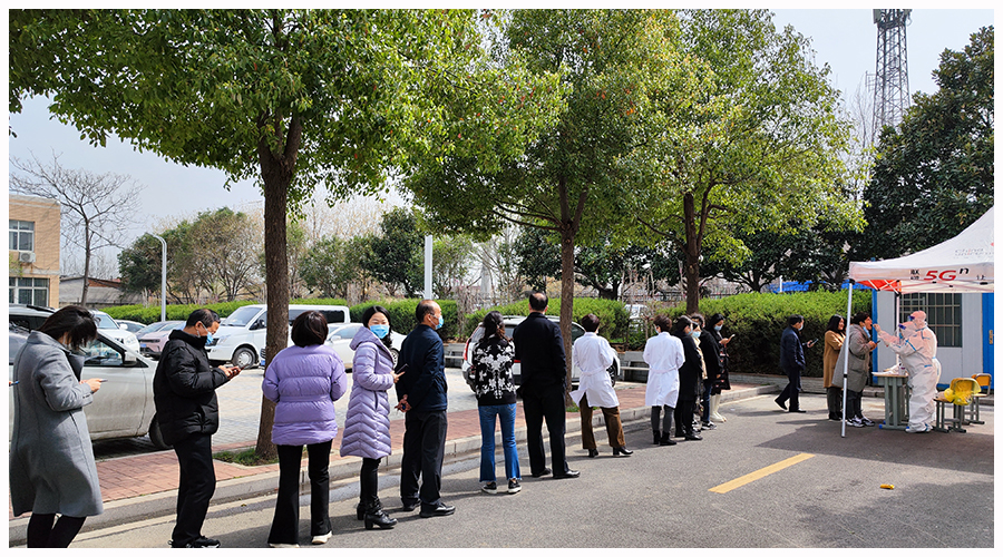 师生全员核酸检测 筑牢校园疫情防线