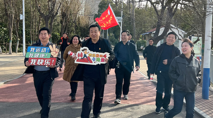 太阳成集团tyc122cc开展2024年“三八节”庆祝活动