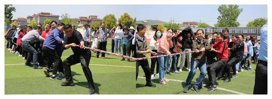 太阳成集团tyc122cc举办2021年“迎五一”趣味运动会