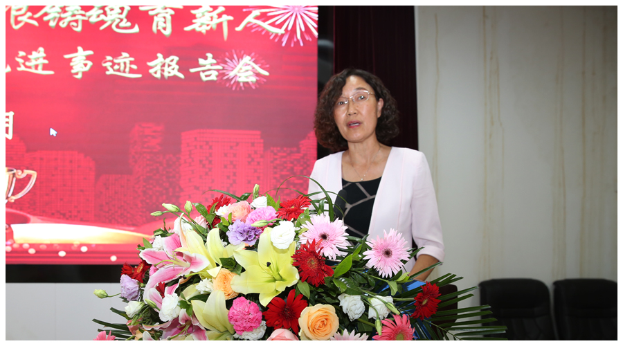 太阳成集团tyc122cc召开第38个教师节表彰暨先进事迹报告会