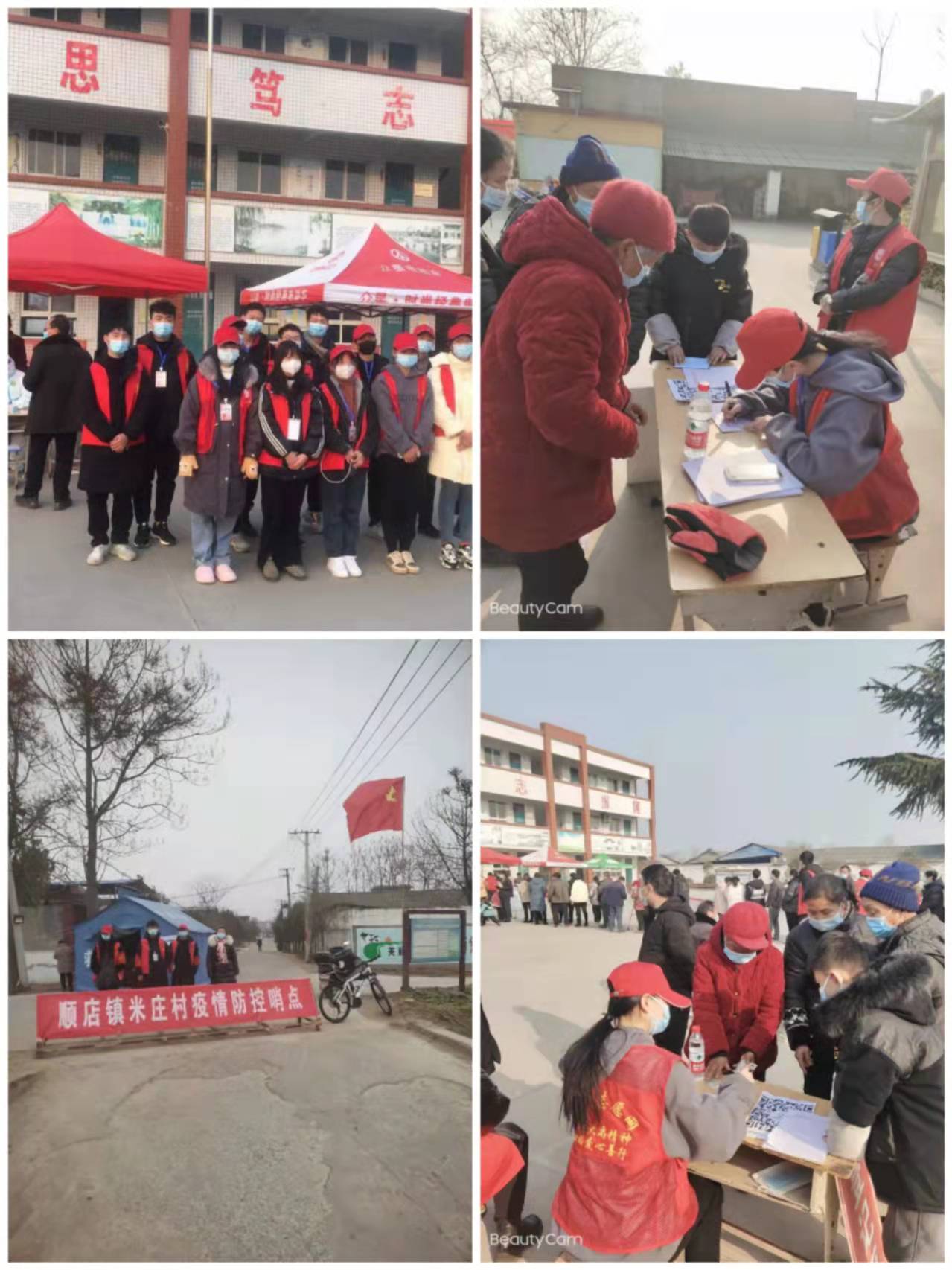 太阳成集团tyc122cc开展“汲取榜样力量 与榜样同行”系列活动