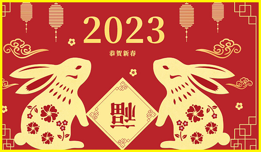 太阳成集团tyc122cc开展春节慰问活动