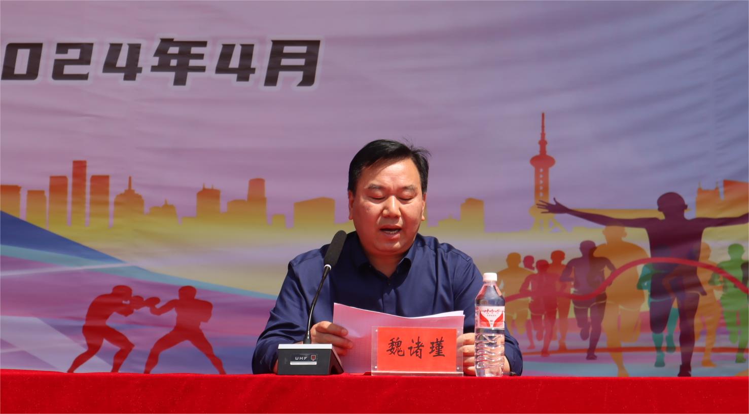 河南省医药卫生公司第十一届田径运动会圆满闭幕