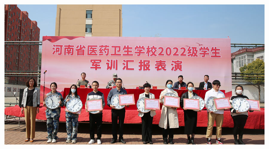 太阳成集团tyc122cc举行2022级员工军训汇报表演 太阳成集团tyc122cc举行2022级员工军训汇报表演