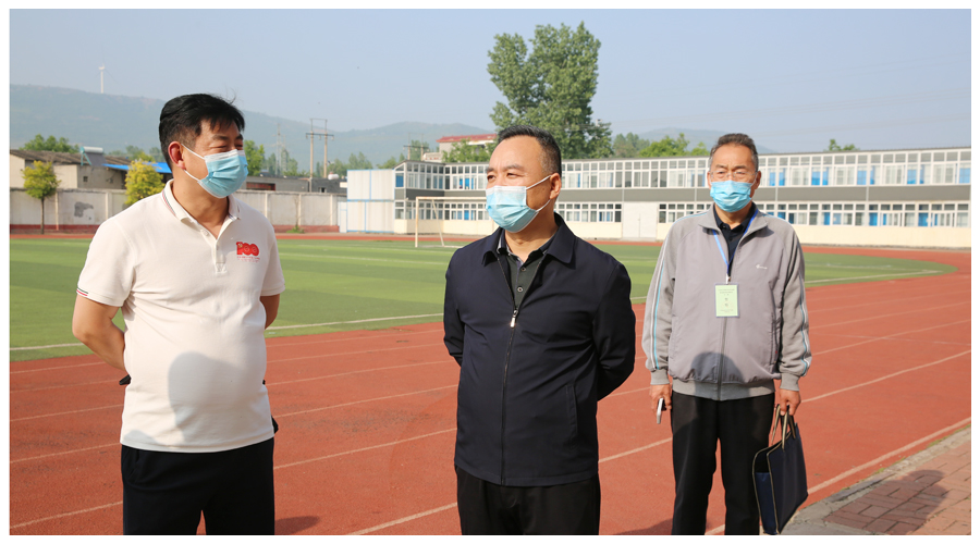 平顶山市教体局党组成员、市纪委监委驻市教体局纪检监察组组长陈晓辉一行莅临公司检查疫情防控工作