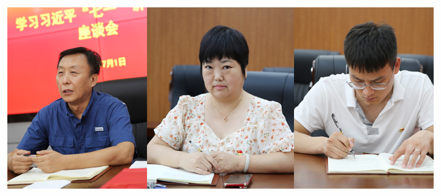 公司组织开展庆祝中国共产党成立100周年活动