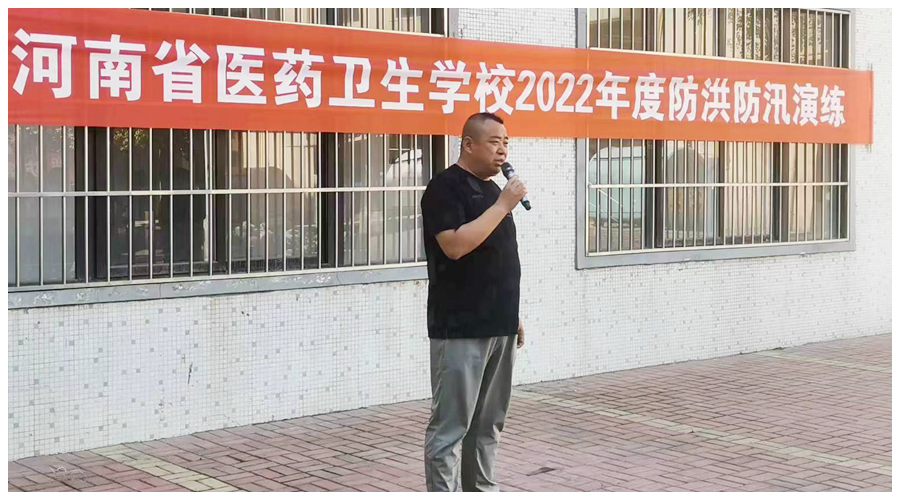 公司组织开展2022年度防洪防汛应急演练