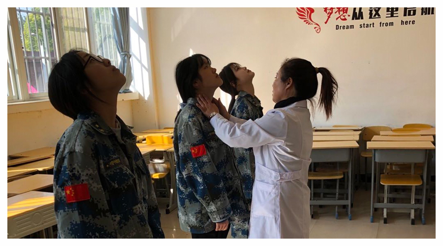 公司对2021级新生进行体检