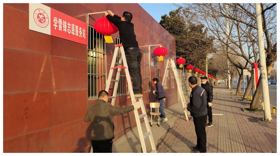 太阳成集团tyc122cc开展“挂灯笼 贴春联 欢欢喜喜过新年”活动