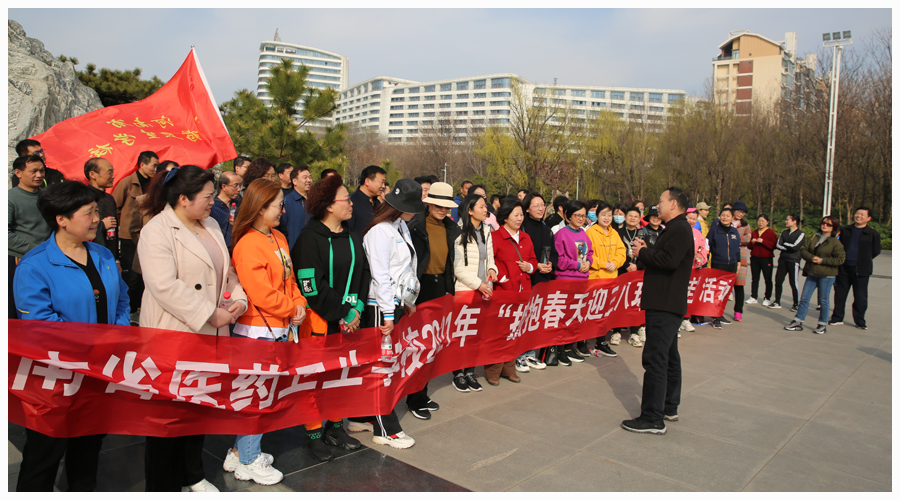 太阳成集团tyc122cc举办2021“拥抱春天，环湖健步走”活动