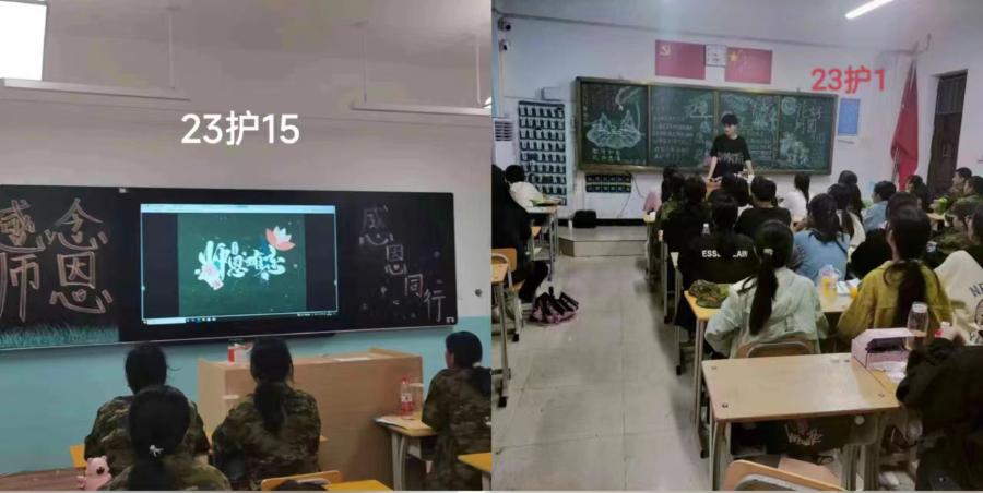 太阳成集团tyc122cc举办第39个教师节系列庆祝活动