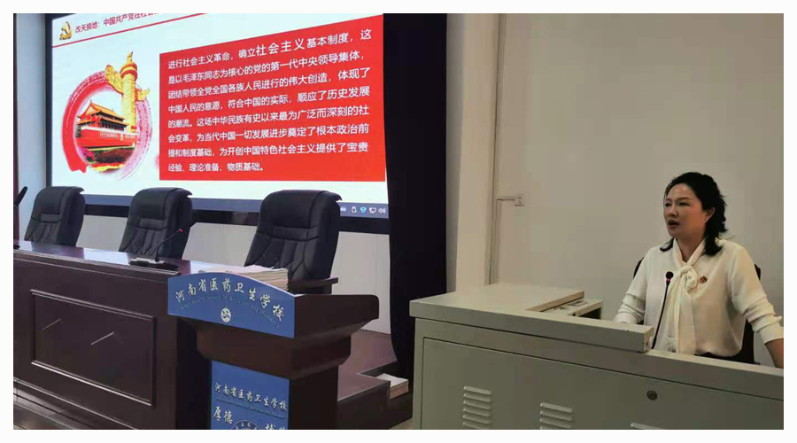 公司团委举办“中国共产党百年辉煌”主题讲座