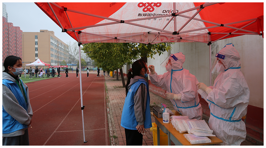 师生全员核酸检测 筑牢校园疫情防线