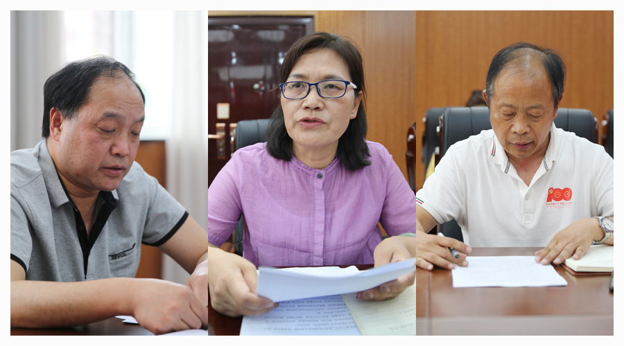 太阳成集团tyc122cc召开党史学习教育交流研讨会