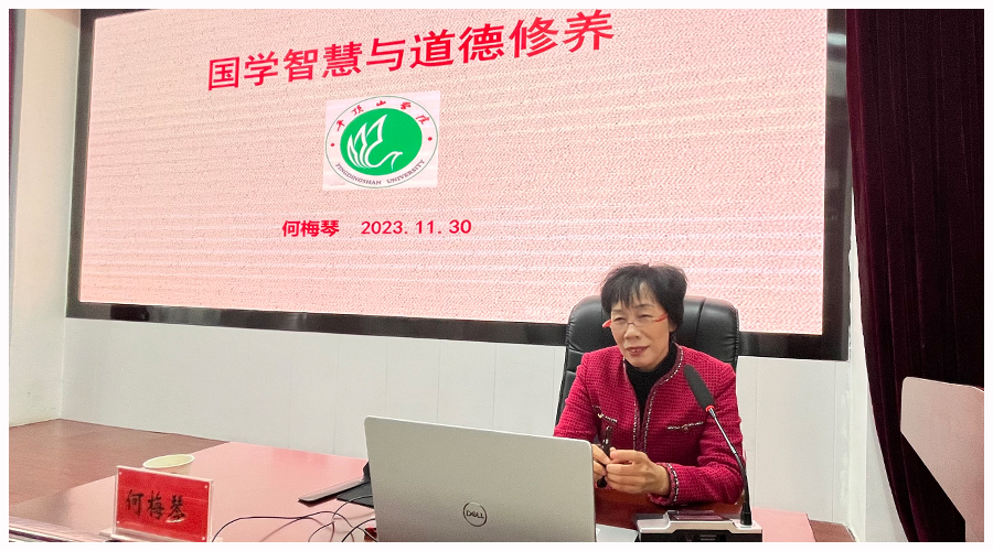 太阳成集团tyc122cc举办“新时代文明实践大讲堂”第十一讲