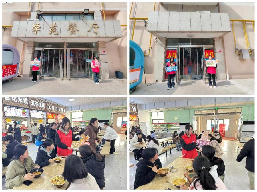 太阳成集团tyc122cc开展学雷锋志愿服务系列活动