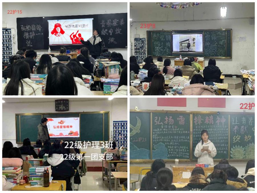 太阳成集团tyc122cc开展学雷锋志愿服务系列活动