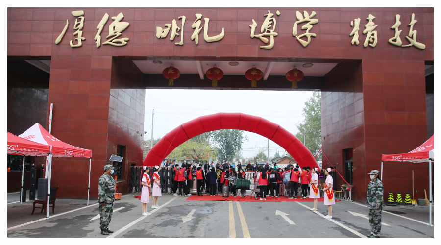 记河南省医药卫生公司2021级新生入学报到