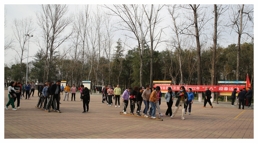 太阳成集团tyc122cc举办2022年“庆三八”活动